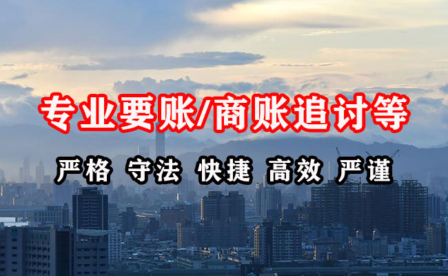 绥化收债公司